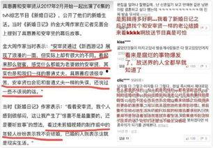 吃瓜群众头衔怎么换的,揭秘身份转变的奥秘