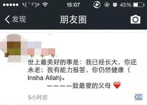 中枪的吃瓜群众,意外见证的惊险瞬间