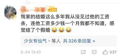 盘点那些看吵架的吃瓜群众,吃瓜群众众生相