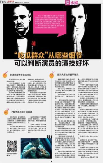 吃瓜群众一词典故,“吃瓜群众”一词的起源与演变