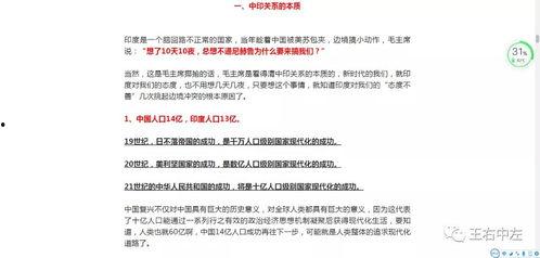 吃瓜群众议论文,揭秘网络舆论场的众生相