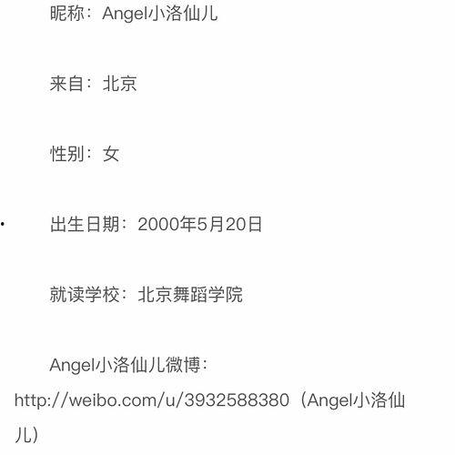 朝阳吃瓜群众首页官网网址,带你领略京城热点风云