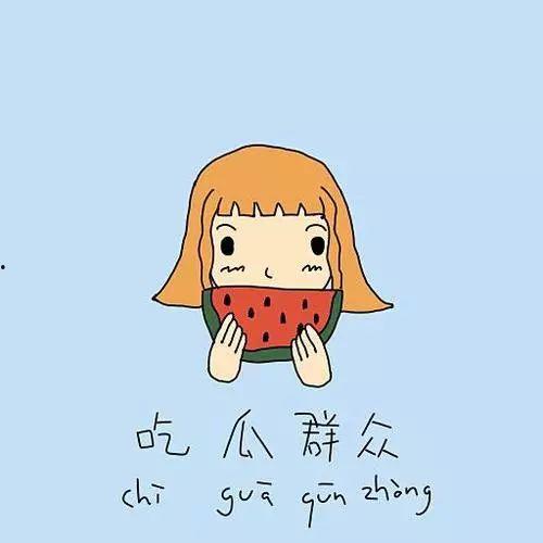 吃瓜群众阮某某,揭秘娱乐圈幕后故事