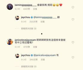 杰伦新歌吃瓜群众视频播放,吃瓜群众热议不断，视频播放量飙升