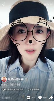 吃瓜群众娜姐视频,揭秘娱乐圈幕后故事