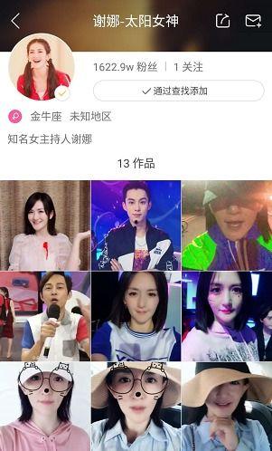 吃瓜群众娜姐视频,揭秘娱乐圈幕后故事