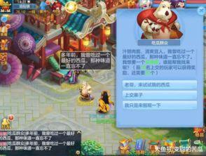 神武3手游 吃瓜群众,吃瓜群众热议,揭秘游戏背后的故事