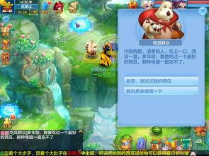 神武3手游 吃瓜群众,吃瓜群众热议,揭秘游戏背后的故事