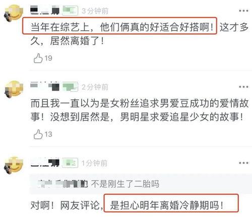 备注吃瓜群众怎么说,揭秘“吃瓜群众”背后的热议现象