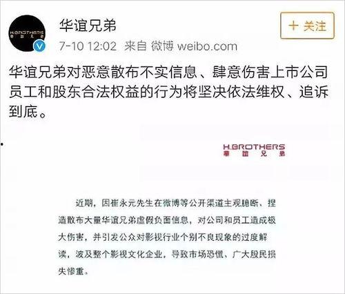 谈判吃瓜的群众发言,吃瓜群众热议背后的故事