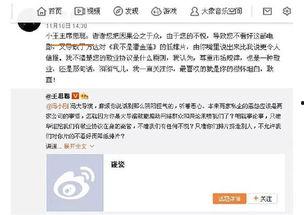 盘点那些网暴的吃瓜群众,揭秘网络暴力的背后真相