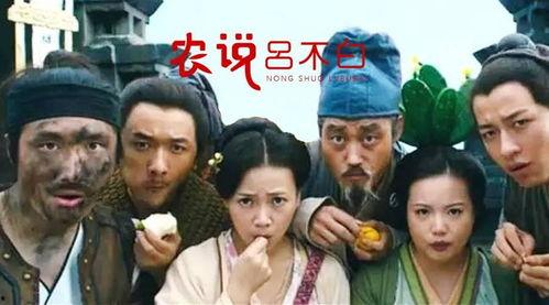 丁汉白 吃瓜群众,吃瓜群众的视角解读