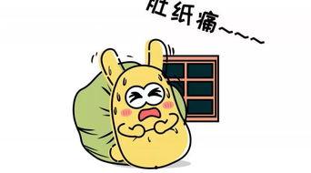 吃瓜群众相互温暖图片,共绘温馨吃瓜图