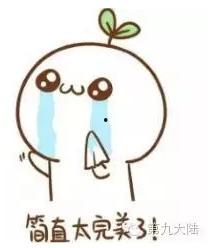 一次吃瓜群众经典语录,揭秘网络热议背后的真相