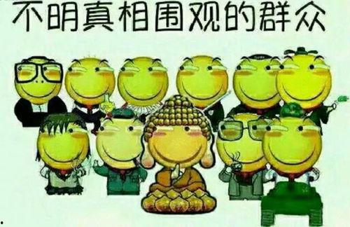 吃瓜群众的天赋怎么写的,揭秘网络围观背后的心理奥秘