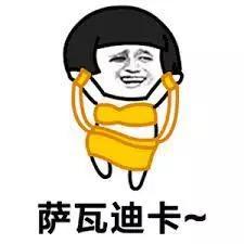 吃瓜群众在抖音的表情,吃瓜群众的喜怒哀乐