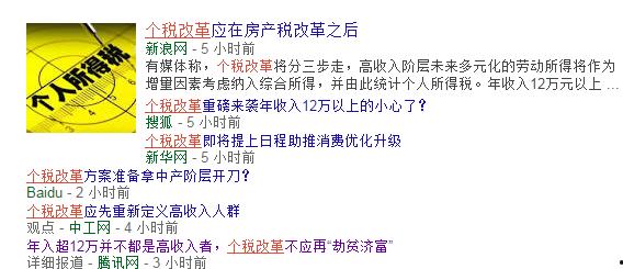 吃瓜群众薪酬体系调研,揭秘网络热议背后的薪资真相